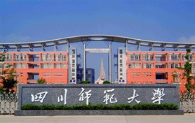 感謝：四川師范大學(xué)采購本廠活性炭產(chǎn)品！