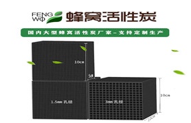 使用「活性炭」吸附以后，我成功降低了廢水中的COD