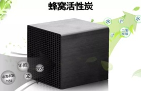 有機廢氣成分對蜂窩活性炭的使用有何影響？